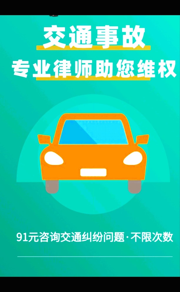 专业法律服务，守护您的权益——昆明三生荟信息咨询法律咨询全解析