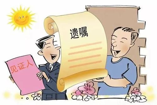 遗产纠纷律师咨询