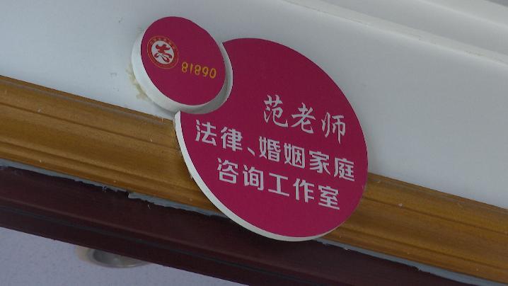 点赞!74岁司法"老兵"14年提供上万人次法律咨询