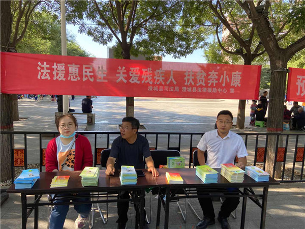 澄城县法律援助中心开展&ldquo;关爱残疾人 扶贫奔小康&rdquo;活动