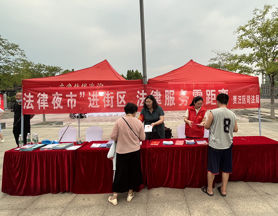 贾汪:&ldquo;法律夜市&rdquo;出摊点亮普法奇妙夜