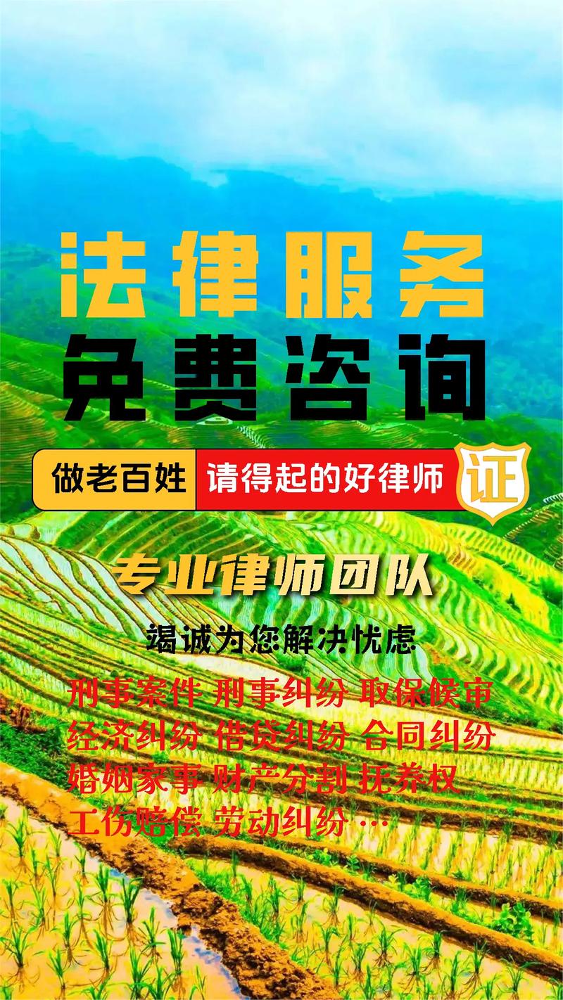 仙游